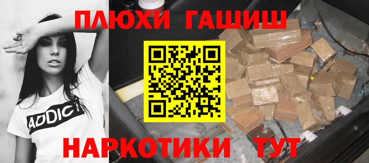 Строитель  Гашиш Premium  ГАШ ice o lator  Вход с VPN 