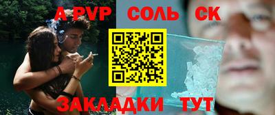 прущий лед Обнинск