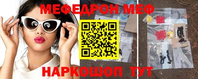 стафф Обь