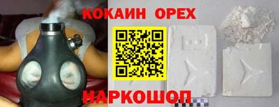 прущий лед Обнинск