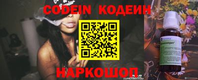 стафф Обь