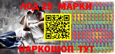 прущий лед Обнинск