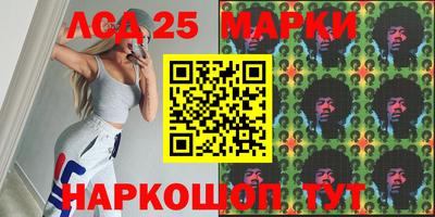 стафф Обь