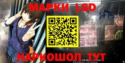 прущий лед Обнинск