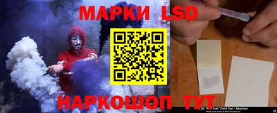 прущий лед Обнинск