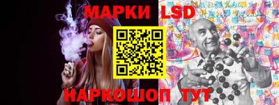 стафф Обь