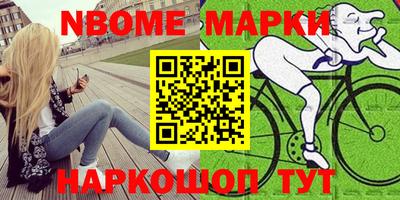 стафф Обь