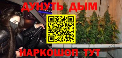 каннабис Нягань