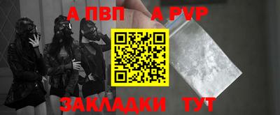 стафф Обь