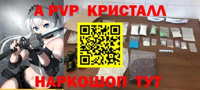 каннабис Нягань