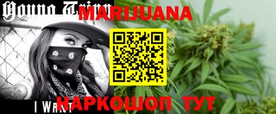 каннабис Нягань