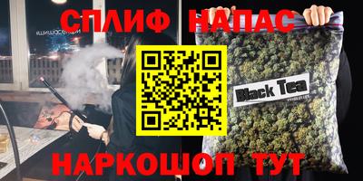стафф Обь