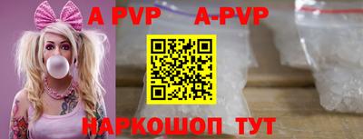 стафф Обь