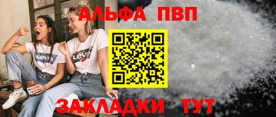 стафф Обь