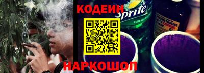 стафф Обь