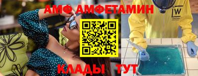 стафф Обь