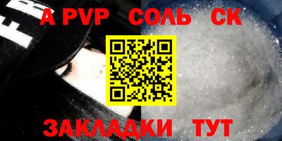 стафф Обь