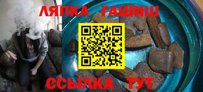 прущий лед Обнинск