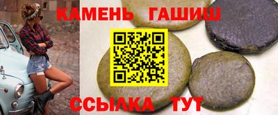 стафф Обь