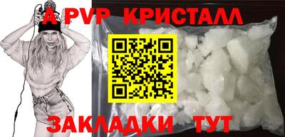 стафф Обь