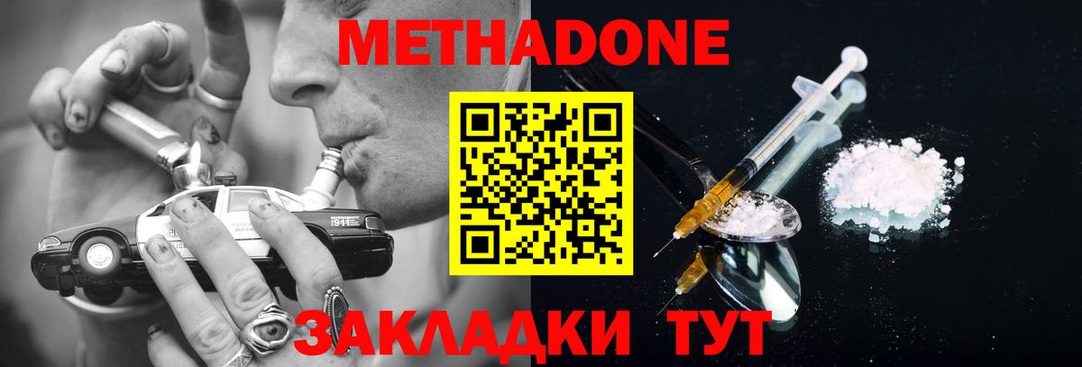 Строитель  Гашиш  Кокаин  МЕФ  Вход с VPN  Бошки Шишки  МЕФ кристаллы 