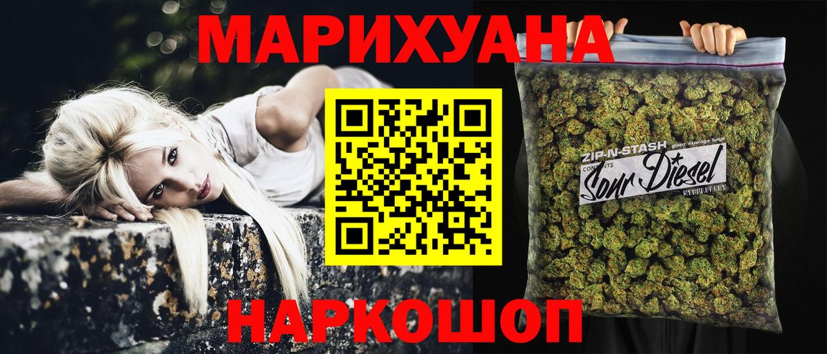 Конопля Bruce Banner Строитель